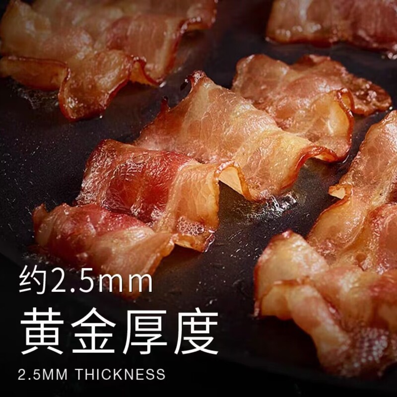 Hormel Premium Bacon 120g Bacon Slices Original Cut American Bacon for Pasta, Pizza, and Pancakes