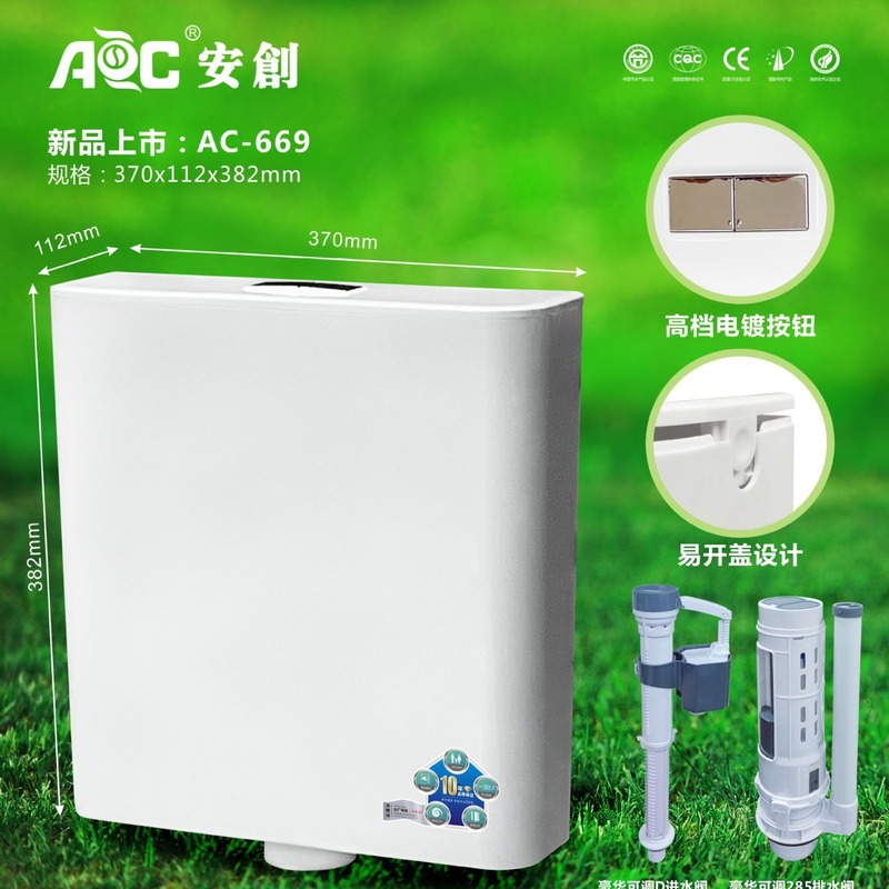 特価工事用節水・環境に優しい水タンク、強力な洗浄力のトイレ用タンク、省エネ・節水・大容量|undefined