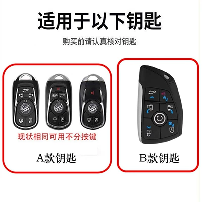 Shang Century Car Bag Buckle Gl6 — Static Rod/Key Bag