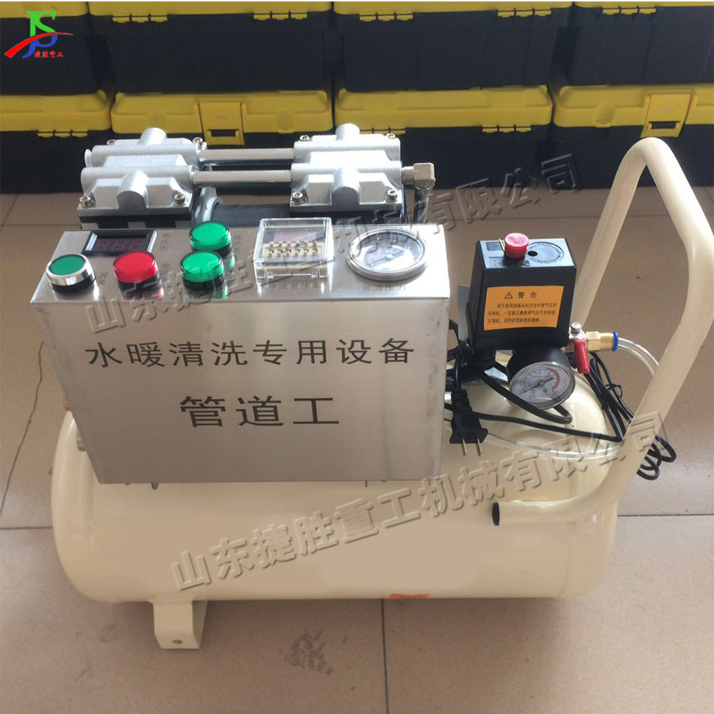 Máquina de limpieza de calefacción por suelo térmico de doble pulso limpiadora de cenizas de tubería de calor geotérmica doméstica de tubería de agua del grifo colgando la pared interna de la escala dragante