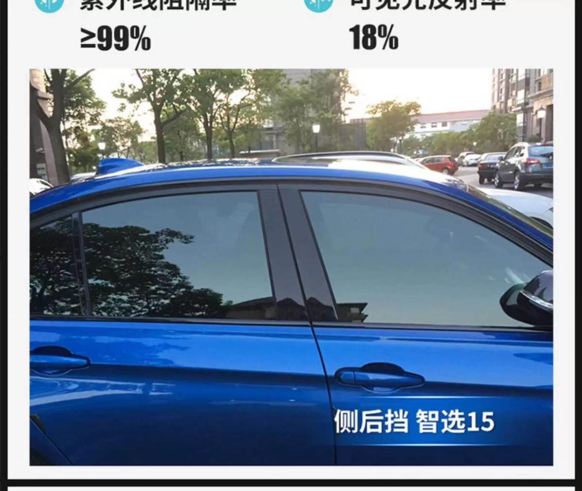 Longmo car film, full car film, sun protection, explosion-proof, privacy and heat insulation film, Changyue Houyi car window film, includes installation