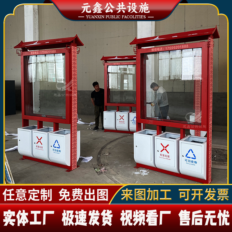 户外太阳能广告垃圾箱公园街道太阳能果皮箱果壳小区二四分