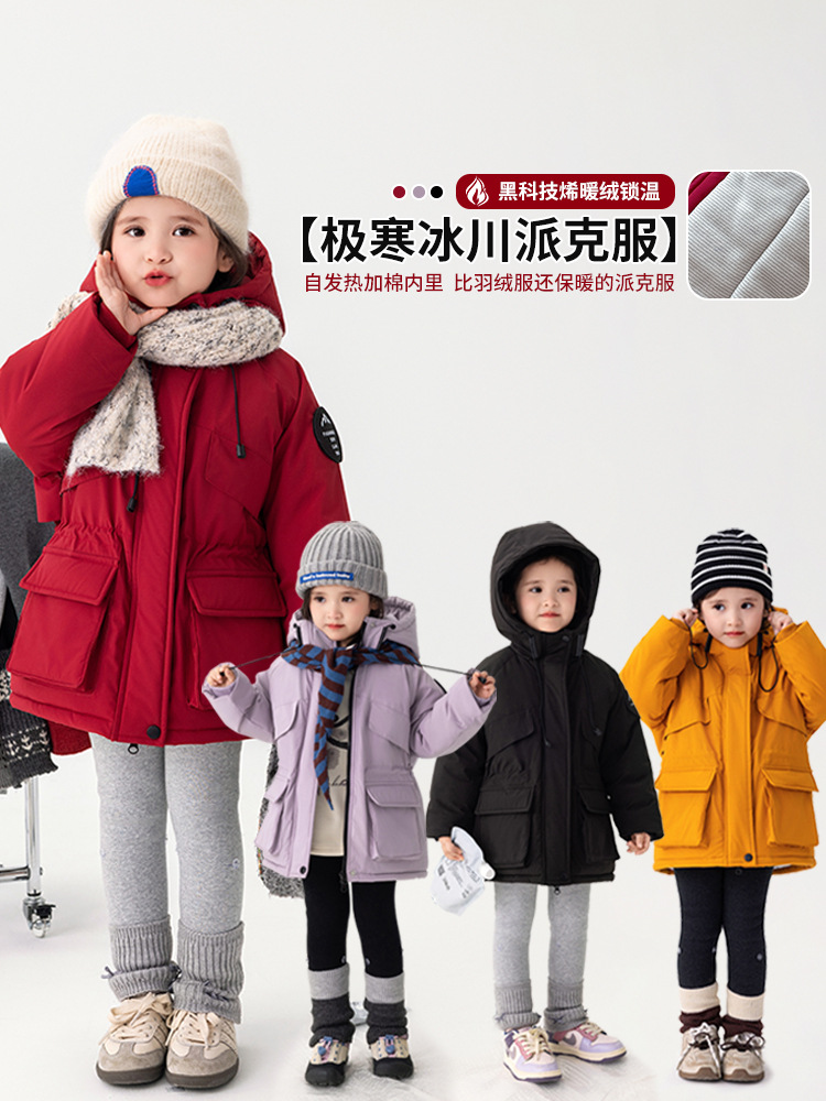 [en stock] chaqueta a prueba de viento de cáscara blanda de niñas invierno nuevo traje de asalto de niños con chaqueta de algodón y terciopelo