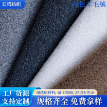 �F؛ ȫ�������x���pɫ��ë�q300g ���bЬ�Ķ�ë�q���Ϸ���q