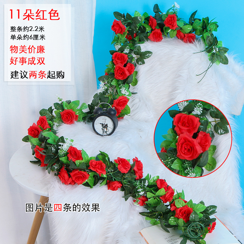 玫瑰假花藤条吊篮秋千拱门装饰假花空调管道遮丑装饰塑料花藤|undefined
