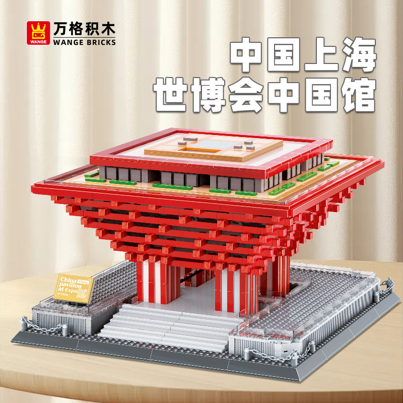 万格 中国上海世博会中国馆小颗粒积木益智玩具儿童拼装盒装7210