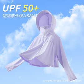 儿童防晒衣夏装女孩皮肤衣凉感冰丝透气防紫外线夏装斗篷外套童装