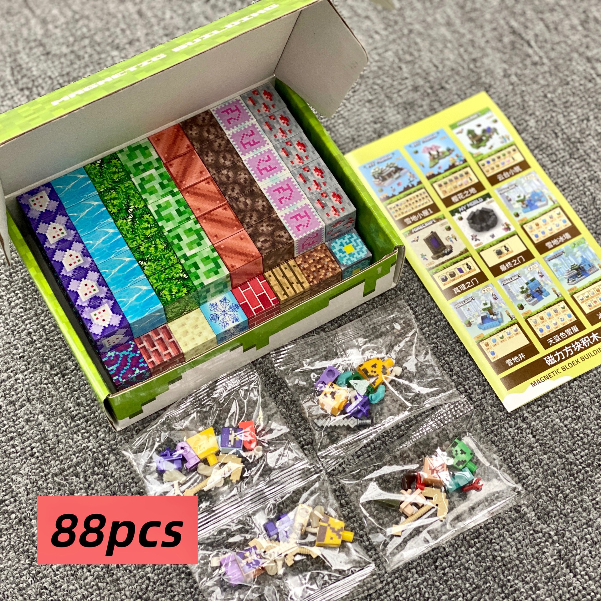 Transfronterizos Amazon My Blocks World Magnetic Block Set Puzzles Magnetic Cuadrados Juguetes Bosque Original