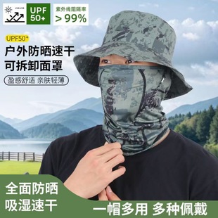 Foldable fisherman hat hat suit sunscreen can be removed hat sunscreen suit outdoor use