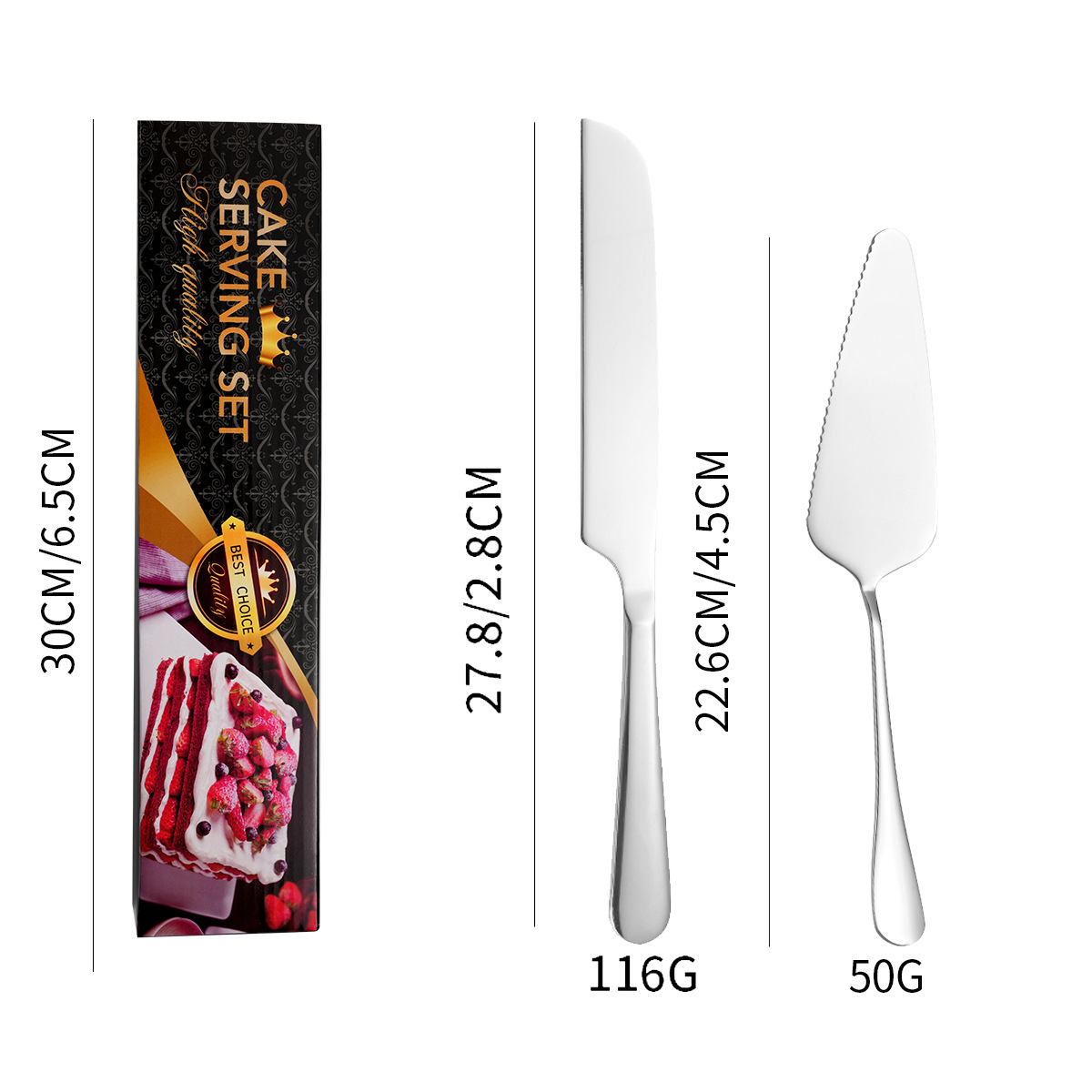 실버/2 피스 세트