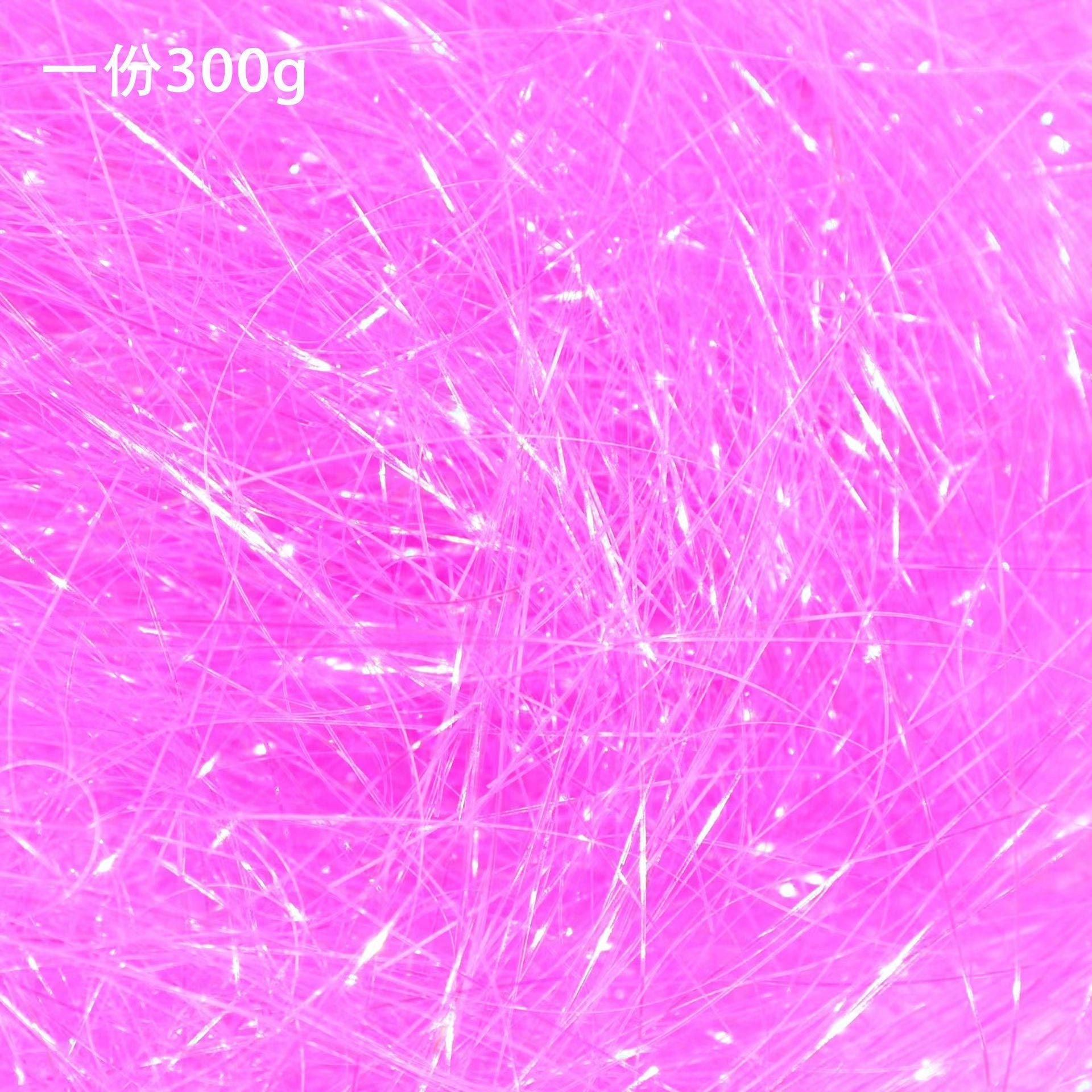 컬러풀 라피아 핑크 [300g] - [오후 4시 주문 당일 발송]