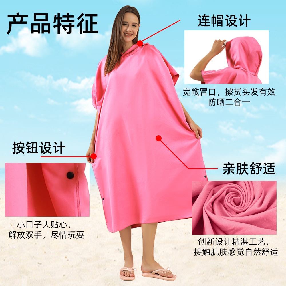 Albornoz de microfibra para playa, transfronterizo, 10A/7A, antibacteriano, opcional, consultar con atención al cliente antes de realizar el pedido, poncho de secado rápido