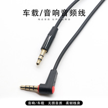 �S��ֱ���������l��3.5mmͨ���֙C�^�����CAUX܇�d���������D�Ӿ�