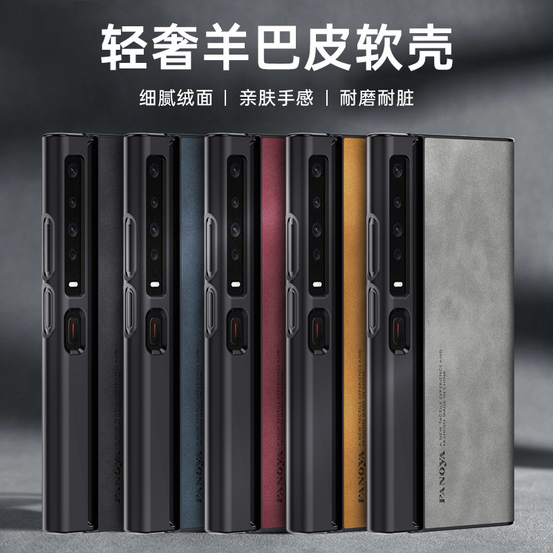 Suitable for Huawei Matex6 Mobile Phone Case, New Sheepskin Purax Foldable Honor Magic V6 Mobile Phone Case