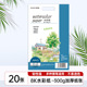 8k 20 pieces of watercolor paper/book