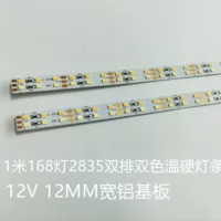 Ширина 12 мм, 1.168m лампочек, 2835, двухрядная, двухцветная, жесткая световая полоса, 168 лампочек, 2835, двухцветная световая полоса для ювелирных изделий