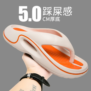 Flip-flops Men's Summer Outer Wear Shit-feeling Sports Slippers Men's Outdoor Non-slip Soft Bottom Beach Sandals