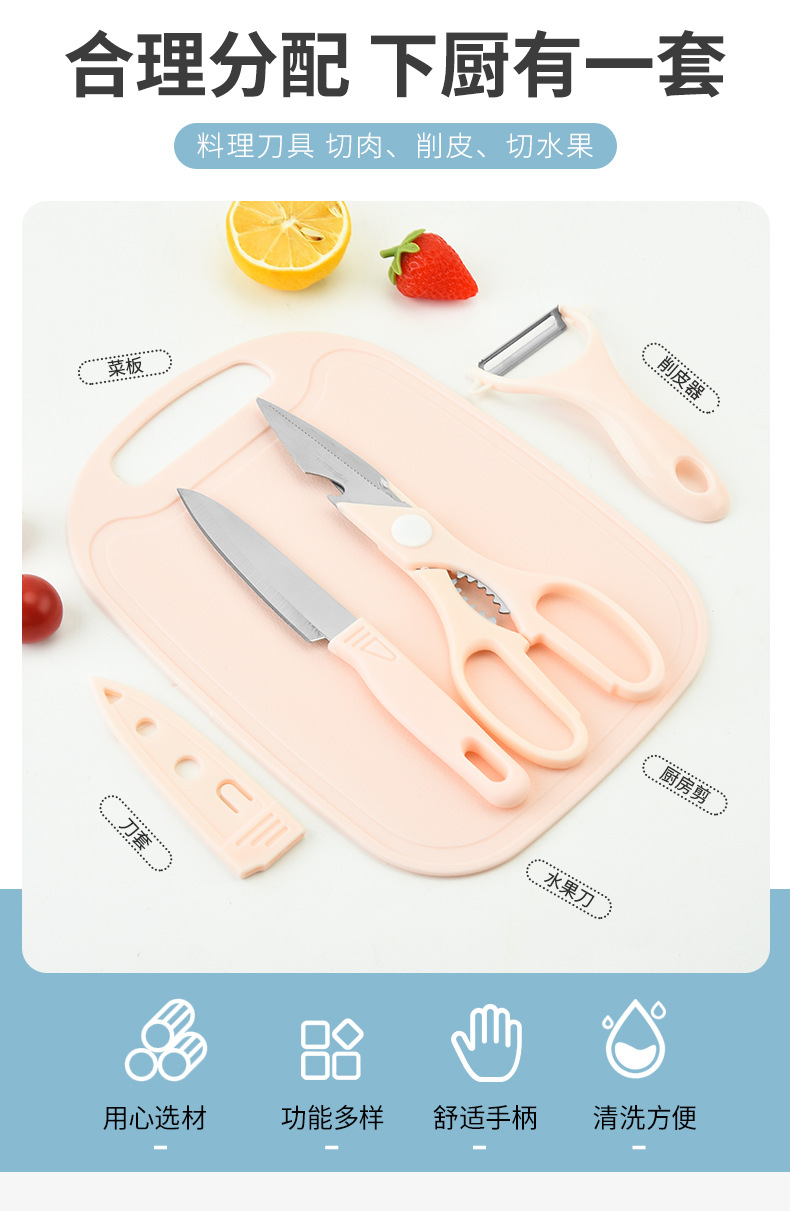 大挂口水果刀四件套双面吸_02.jpg
