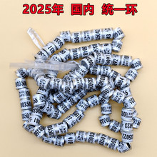 _hƷþhӛ̖h2025yһhhƷh