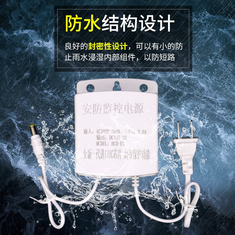 12v2a power adapter white security monitoring two-wire waterproof power LED light bar/12V2A 12v2a power adapter white security monitoring two-wire waterproof power LED light bar/12V2A