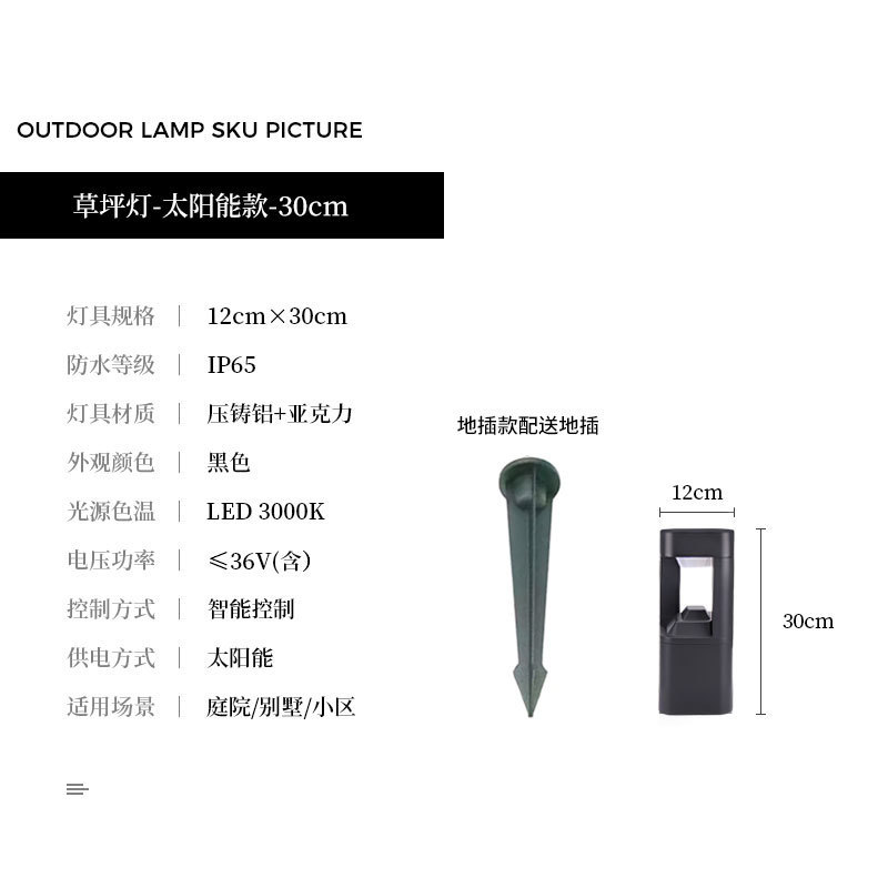 두꺼운 알루미늄 엔지니어링 모델(태양광 모델 30cm) 접지 플러그 모델