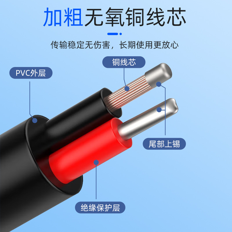 dc电源线插头延长线单头纯铜0.75平方5521接头5525公母头线材DC线|undefined