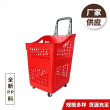 超市商场采购手拉带轮塑料购物车家用买菜零食店批发带拉杆购物车
