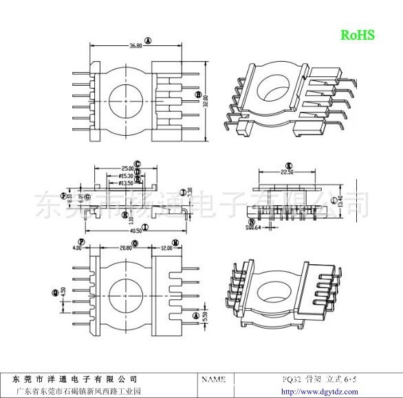 PQ32立式骨架6+5脚亚马逊电缆其他绕线机