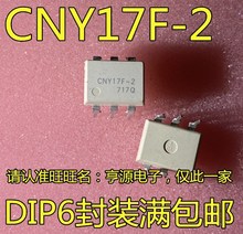 CNY17-2 CNY17F-2 DIP-6 ɫֱ  xоƬ