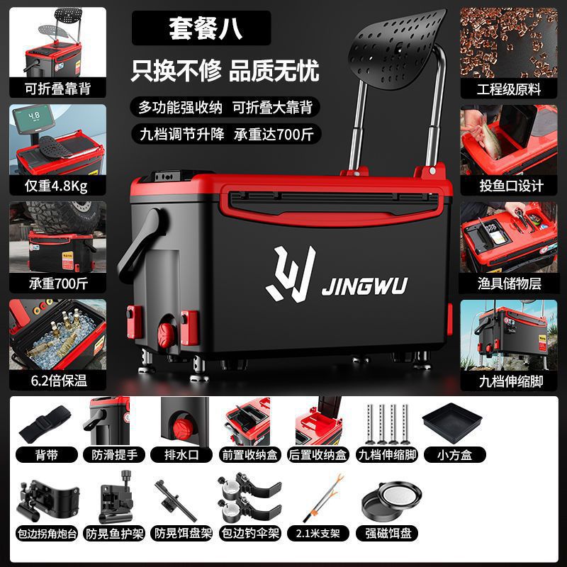 Caja de pesca nuevo conjunto completo de caja de pesca portátil ultraligera multifuncional se puede sentar en la mesa de pesca salvaje equipo de pesca de nivel de entrada comercio exterior