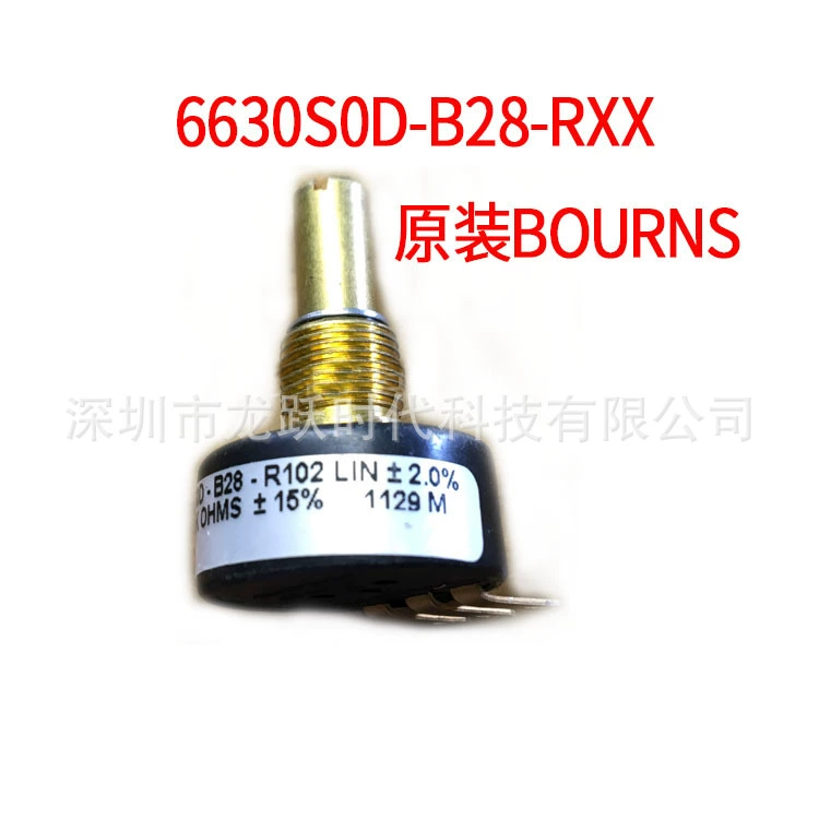 6630S0D-B28-R502 5K кондуктивный пластиковый потенциометр Bourns 1W линейный сварной планшет прецизионный потенциометр