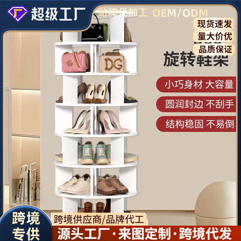 Household Rotating Shoe Rack 360 Degree Shoe Cabinet Multifunctional Multi-Layer Free Standing Storage Rotating Shoe Rack Tower Storage Rack