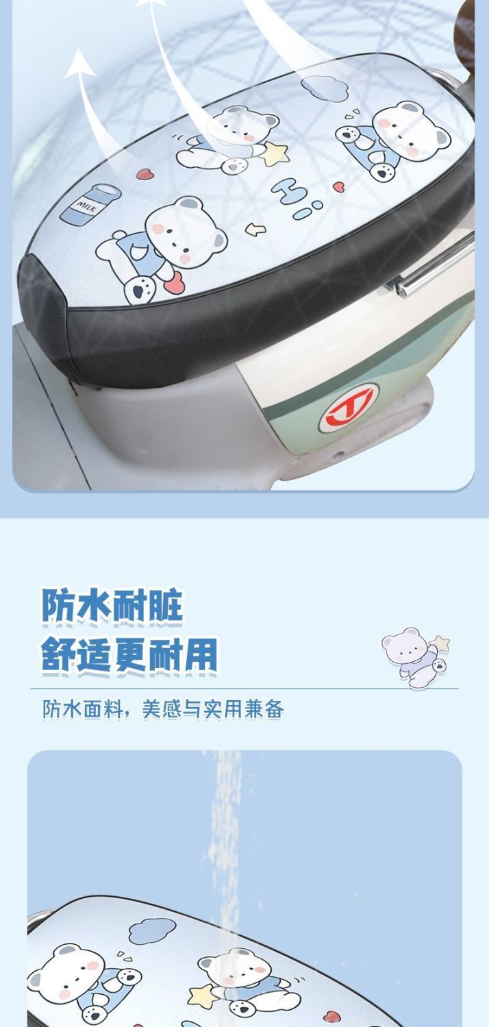 Electric Car Seat Cover Battery Car Cushion Cover Yadi Emma Tailing Green Source Thickened Waterproof Sunscreen Four Seasons Universal Pad