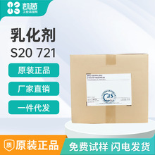 Ӣ���̴� BrijS20 721�黯�� Ӳ֬������-21  ����ˮ�����黯��