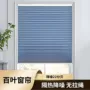 集采隔热降噪海外蜂巢帘