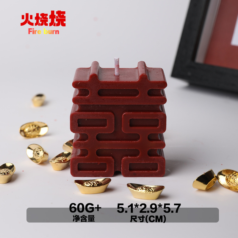 赤ダブルハピネス香りキャンドルコンパニオンギフト低温キャンドル結婚式の装飾品手作り大豆ワックスホーム|undefined