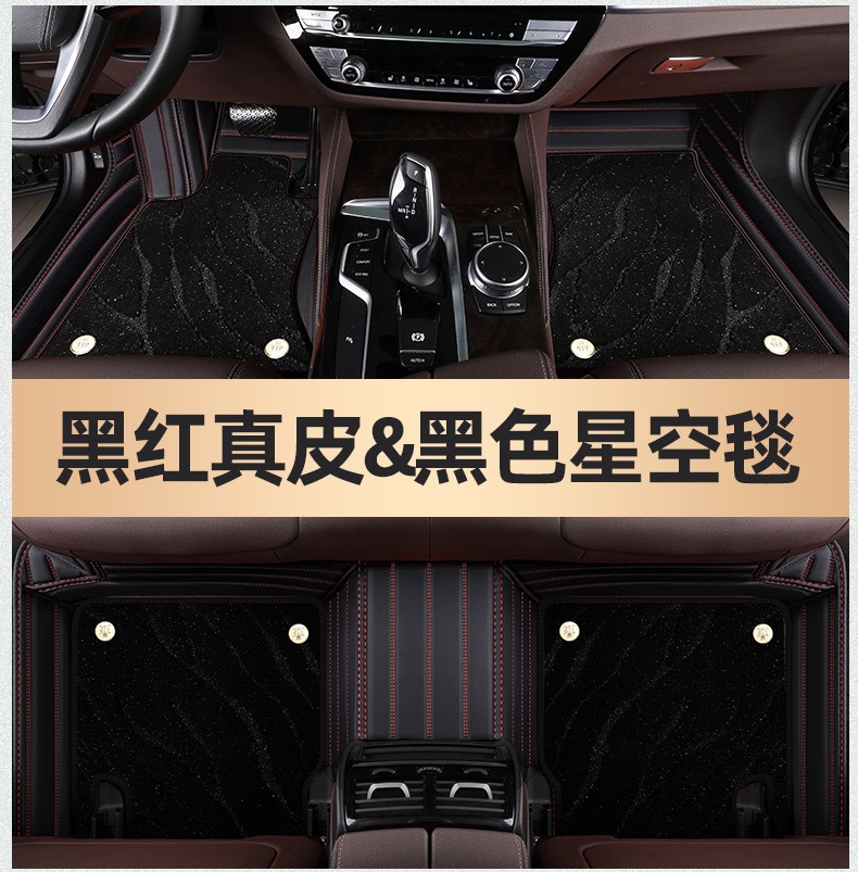 Customized for BMW x1x3x4x5 car 5 series 3 series 4 series 7 series 530li525li320li foot pad