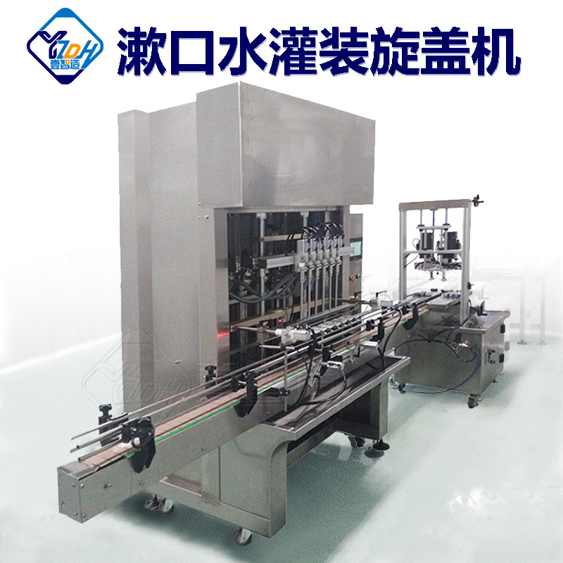 伺服控制全自动漱口水灌装封口机液体灌装旋盖瓶装生产线智能定量