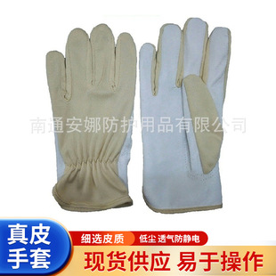 Pigskin Gloves, Half-Leather Sheepskin Elastic Fabric, Anti-Static, Automotive Lighting Manufacturing, Electronic Dust-Free, Oil-Resistant Protective Plastic