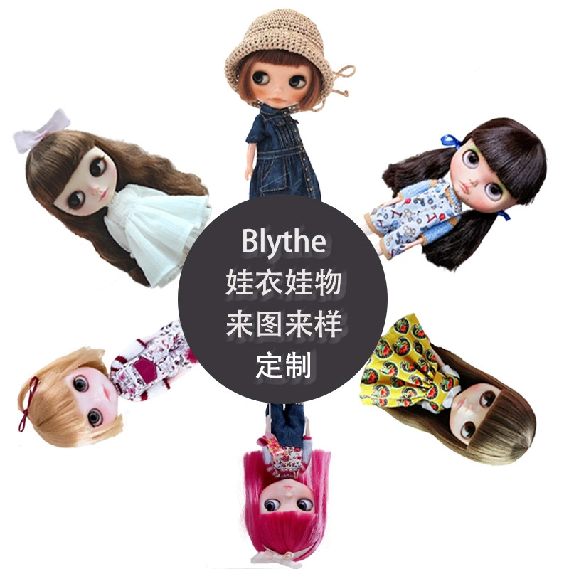 Куколка наряд (Blythe) для OB11/YOSD/BJD6 — набор из хлопка с обувью и сумкой, индивидуальная пошивка