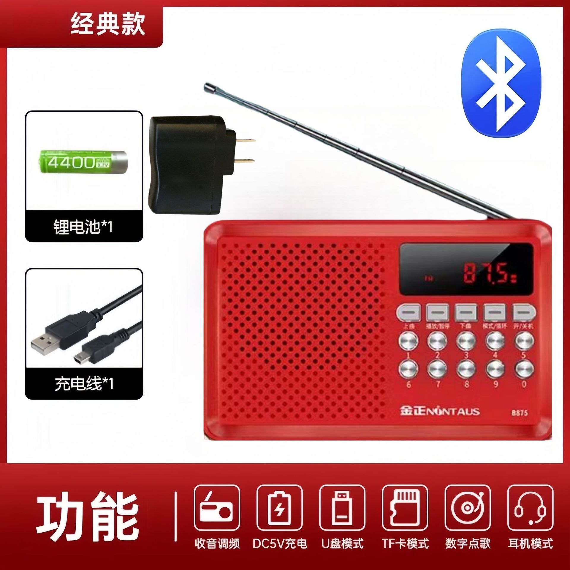Handheld small musical instruments for elderly, universal speakers