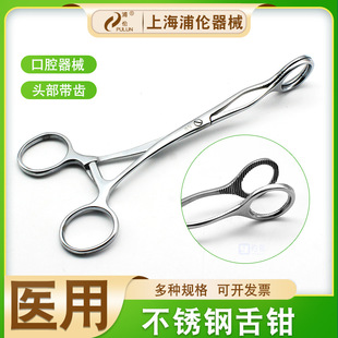 �t�����Q���P����^�Q�ӊA��17cm���ƿ�ǻ��е�����_�������d�Q