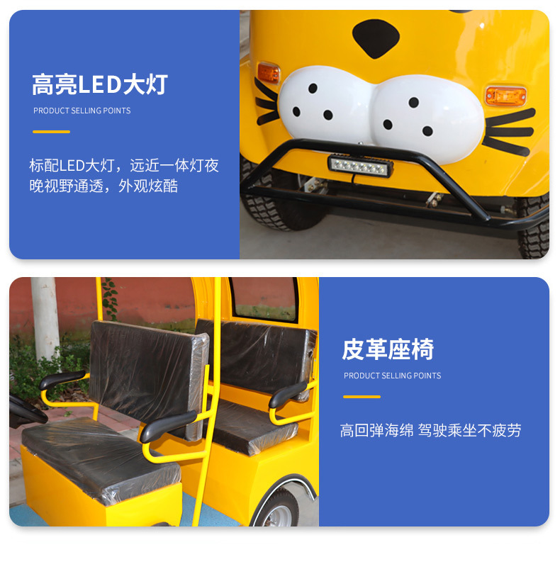 Customized intelligent scan-code electric sightseeing car for scenic area tourism, covered electric sightseeing car, parent-child electric sightseeing car