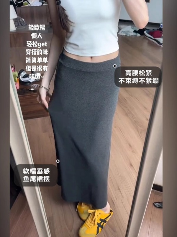 针织薄款半身裙套装女夏长款2025夏季爆款包臀裙子韩系绝美小套装|undefined