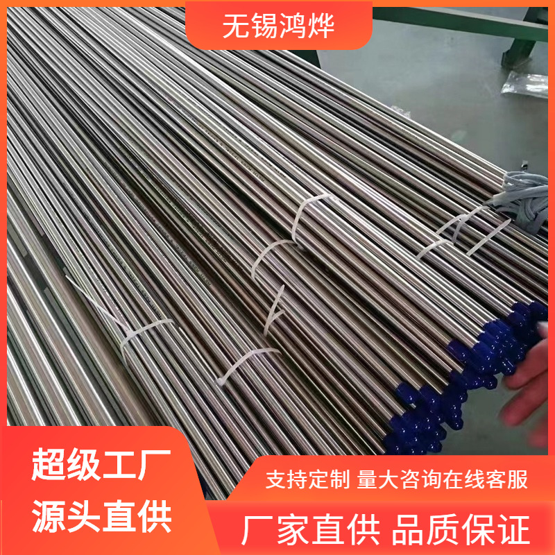 X5CrNi18-10 10217-7不锈钢EP管 高温高温度柜不锈钢EP管