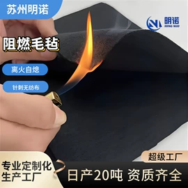 针刺无纺布;毛毡;抹布、百洁布