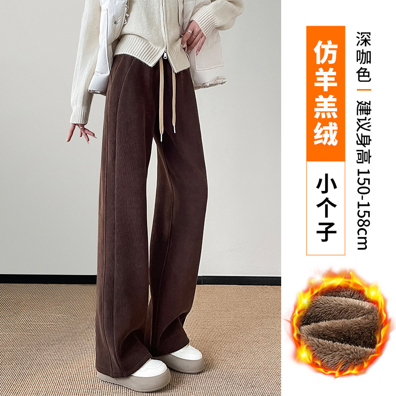 咖色阔腿裤女秋冬加绒2025新款仿羊羔绒休闲直筒弯刀香蕉运动卫裤|undefined