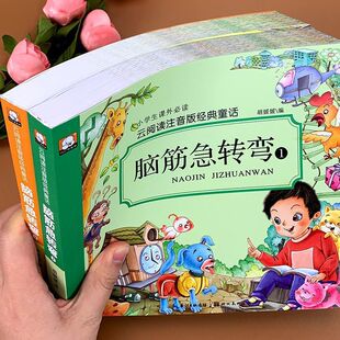 �X��D����ȫС�W��ע�����׃��@ͯ03��6-12�q8-15�q�_�l������