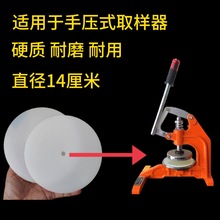 �։�ʽȡ�����|�岼�ϴ���؉|Ƭ�����Sȡ�����A��̱P���C14cm