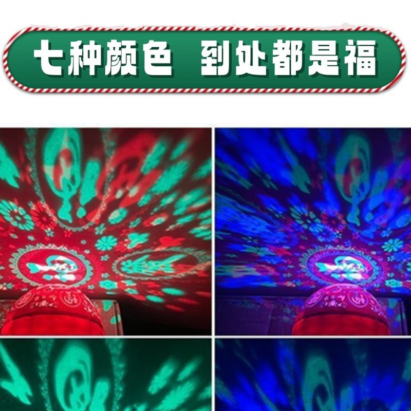 Bola mágica LED multicolor de cambio automático, luz decorativa para balcón, fiestas y Año Nuevo